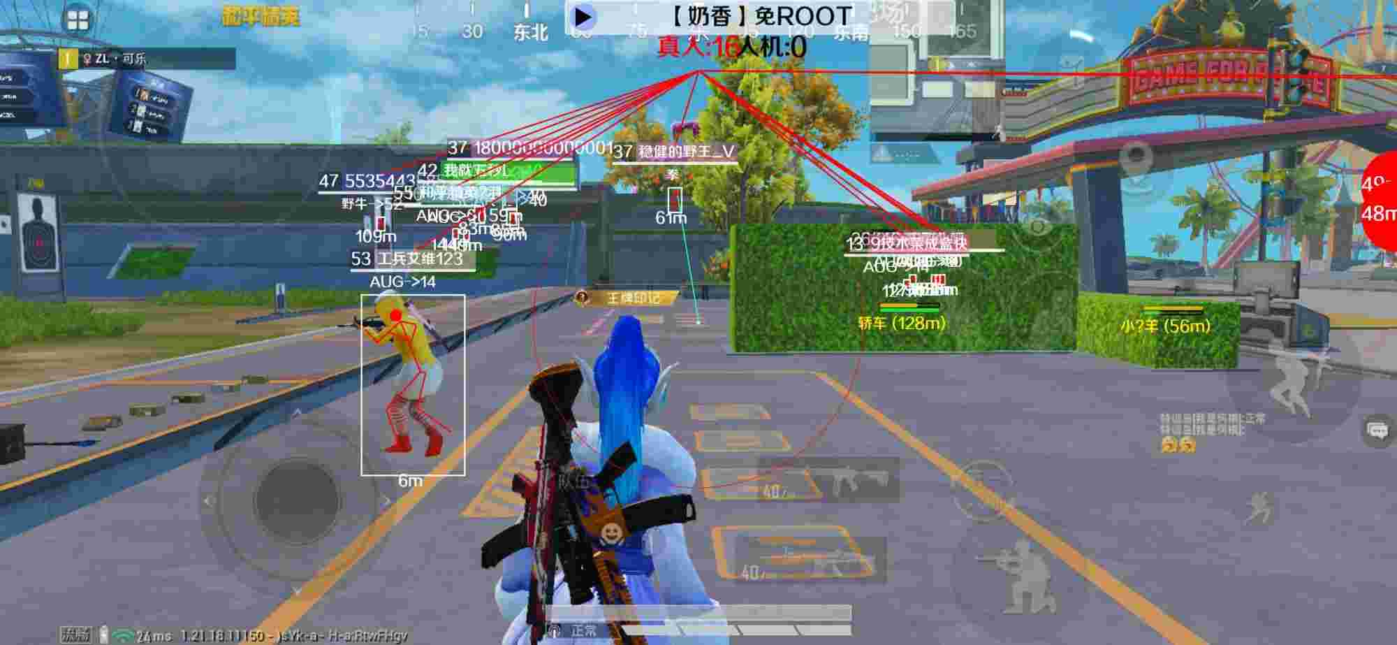 和平精英辅助《布丁》改名《奶香》依旧稳定中 - 和平精英什么时候会触发辅助瞄准辅助预览图